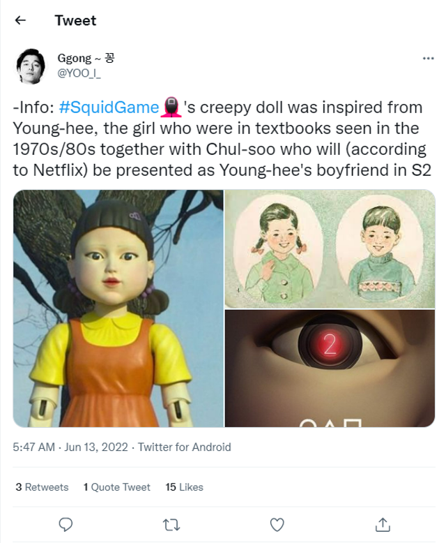 Young Hee, The Doll From Squid Game Has A Boyfriend Now